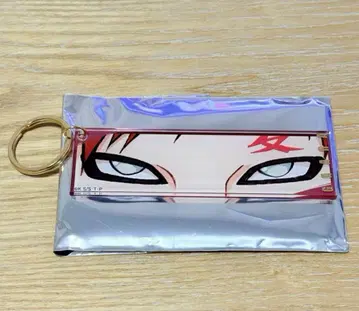 NARUTO 베이스야드 도쿄 가아라 눈