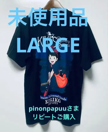 미사용품 KIKI'S DELIVERY SERVICE S/S TEE