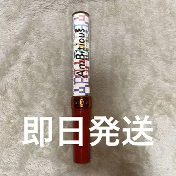 Ambitious 응원봉 킨블