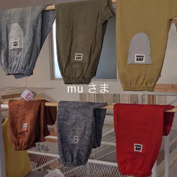 무 님