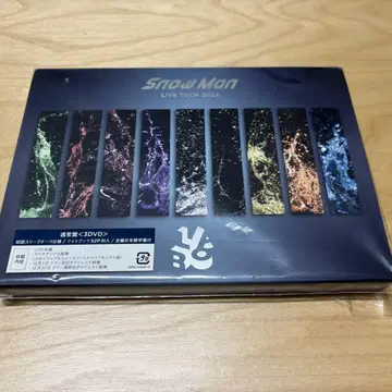 Snow Man LIVE TOUR 2023 LABO 사진집 포함