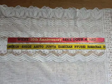 WEST 10th Anniversary LIVE TOUR 은색 테이프