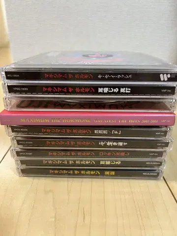 맥시멈 더 호르몬 CD 9장 세트 묶음 판매