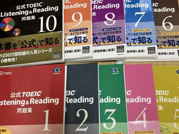 TOEIC 공식 문제집 1-10 묶음 판매