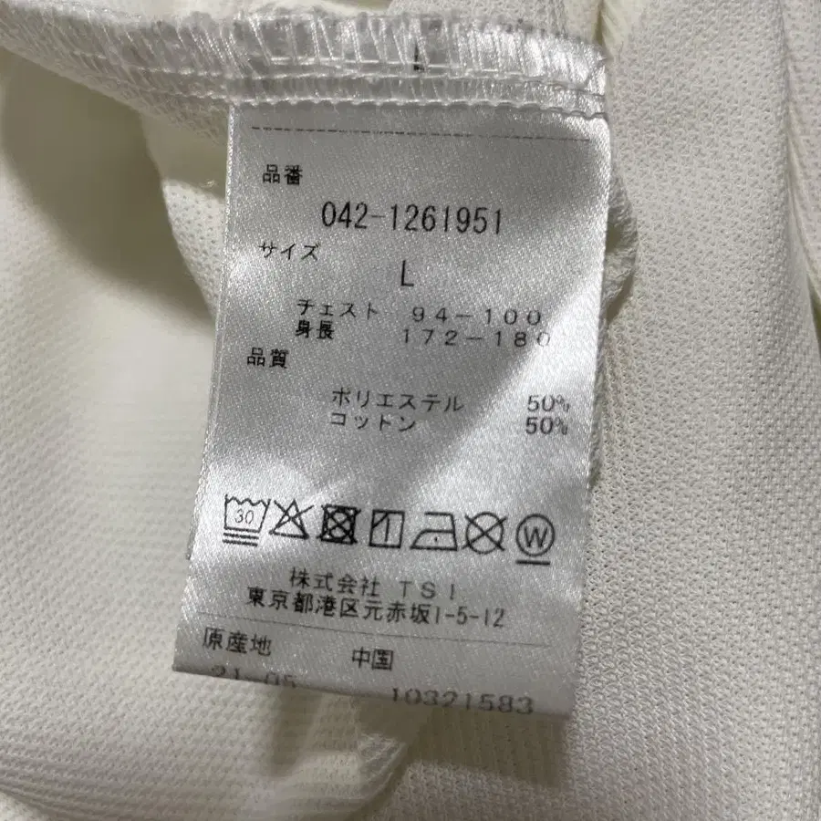 10번째 상품 이미지