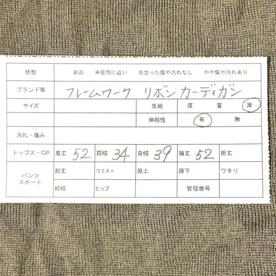 11번째 상품 이미지