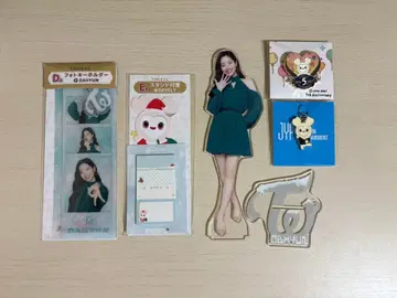 다현 굿즈 세트 제일복권 더블리