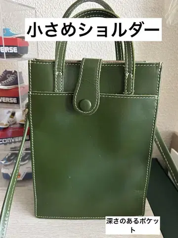 숄더 미니백 가죽 그린