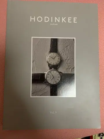 HODINKEE JAPAN Vol.9