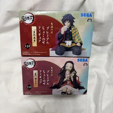 귀멸의 칼날 토미오카 기유 카마도 네즈코 쵸코노세 피규어