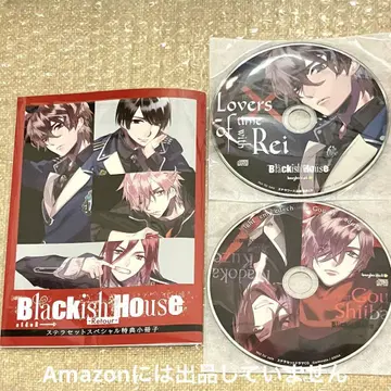 Blackish House 브라하 스텔라워스 특전 소책자 드라마 CD