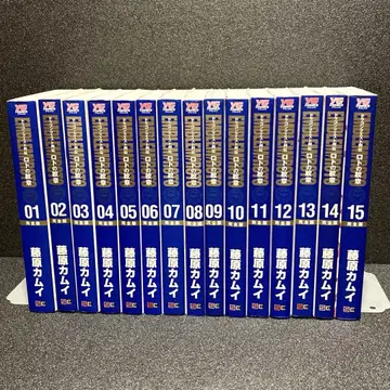 [ 전권 초판 세트 ] 드래곤 퀘스트 열전 로토의 문장 완전판