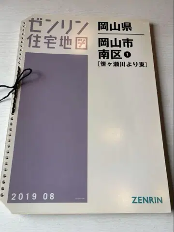 젠린 주택 지도 오카야마현 오카야마시 남구