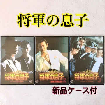 장군의 아들 전 3권 DVD 렌탈