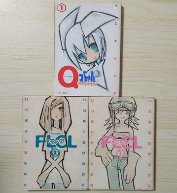 FLCL 1~2권, Q코짱 큐코짱
