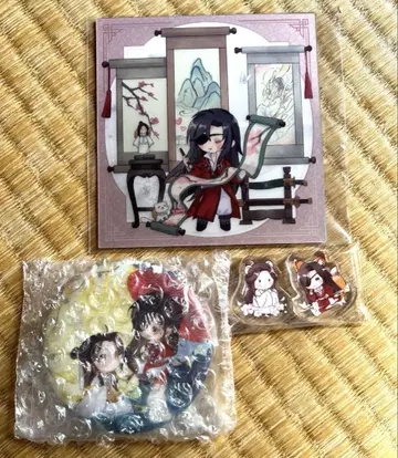 천관사복 굿즈 3점 묶음