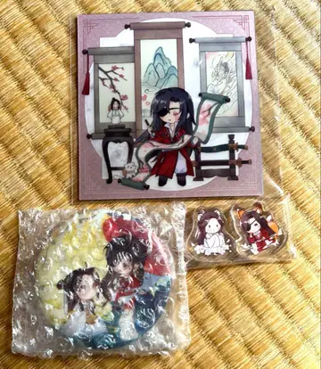 천관사복 굿즈 3점 묶음