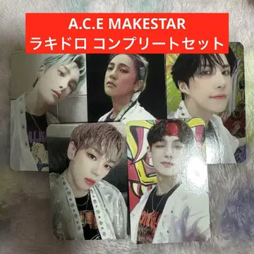 A.C.E MAKESTAR 럭키 드로우 컴프 컴플리트 세트