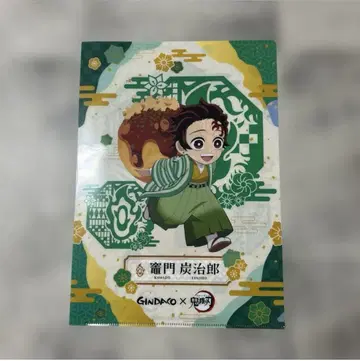 새상품 귀멸의 칼날 클리어 파일 긴다코 특전 탄지로 토미오카 기유