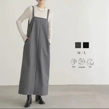 포씨 I라인 오버롤 스커트 L