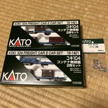 KATO 코키104 컨테이너 & 증정품 포함