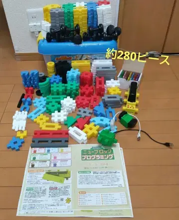 뉴블록 프로그래밍 세트 묶음 판매
