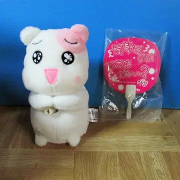 부채로 봉제 인형, 배터리로 작동하는 물건, 무료 배송