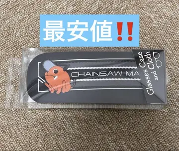극장판 체인소 맨 레제 편 서점 한정판 굿즈 페어 안경 케이스