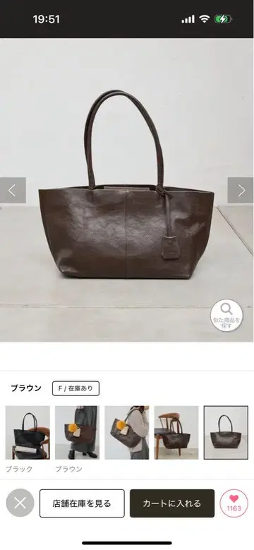 2.718 보트 토트백 브라운 양가죽 새상품급 개럴개런트에서 구매