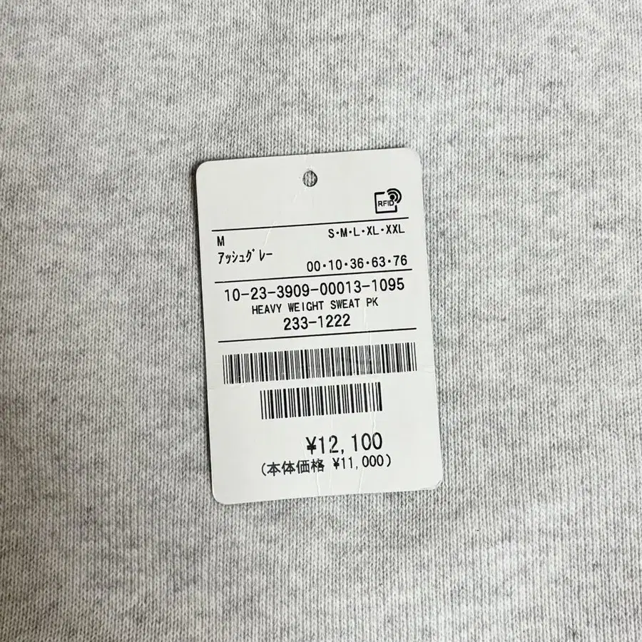 12번째 상품 이미지