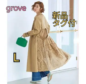 새상품 grove 인기 레이스 도킹 트렌치코트 L 베이지 롱
