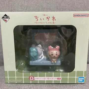 치이카와 제일복권 D상 피규어