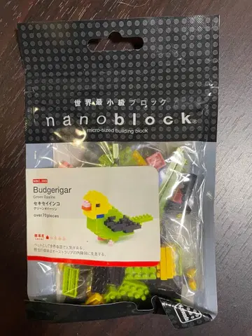 나노블럭 사랑앵무 70피스 이상