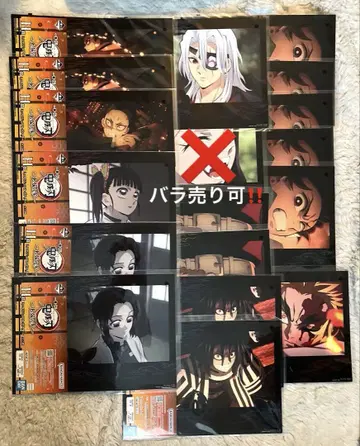 귀멸의 칼날 제일복권 미니 포스터