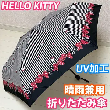 [ 레어 ] 산리오 헬로키티 UV컷 접이식 우산 우천 겸용 미사용 새상품