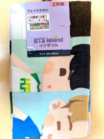 BTS Island 페이스 타월 2장 세트 34x80cm