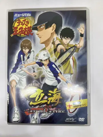 테니스의 왕자님 Second Service DVD