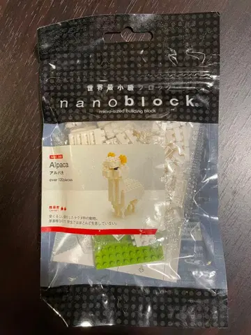 나노블럭 알파카 120피스 이상