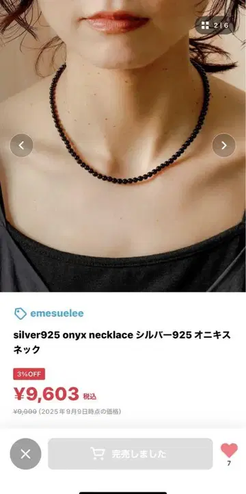 완판템 오닉스 목걸이 새상품 zozo emesuelee