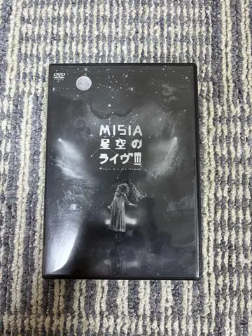 MISIA 별이 빛나는 밤의 라이브 III DVD
