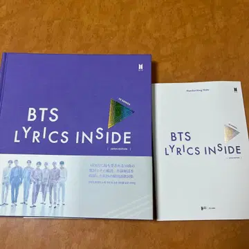 [ 새상품급 ] BTS LYRICS INSIDE JAPAN EDITION