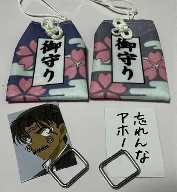 명탐정 코난 헤이지와 카즈하의 부적