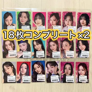 TWICE 온라인 복권 this is for 컴플리트 2세트