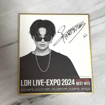 FANTASTICS 야기 유세이 미니 색지