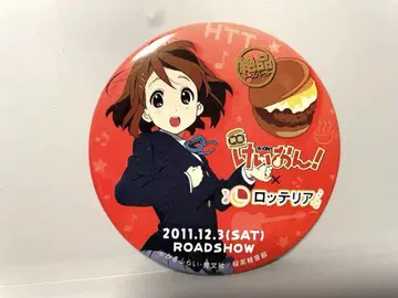 케이온! 롯데리아 콜라보 캔뱃지 히라사와 유이 한정품