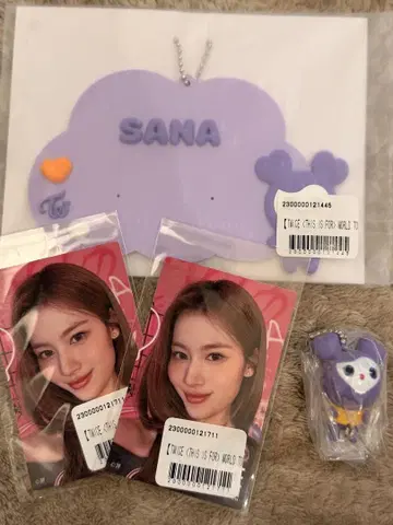 SANA 온라인 복권 구름 모양 키링과 트레이딩 카드 2장 세트