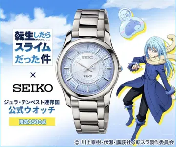 SEIKO 전생했더니 슬라임이었던 건에 대하여
