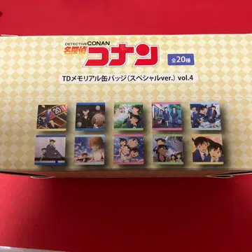 명탐정 코난 코난랜드 메모리얼 캔뱃지 vol.4 컴프 전 20종