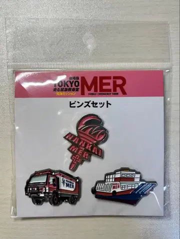 극장판 TOKYO MER 남해 미션 핀즈 세트