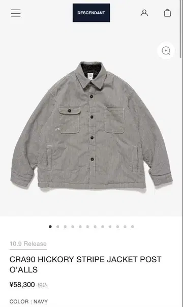 DESCENDANT CRA90 HICKORY STRIPE JACKET S